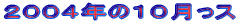 QOOSN̂POX