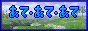 NW^Ŗ`̂ẴTCgł