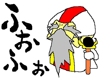 クリックで拡大