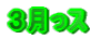 RX