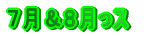 VWX