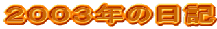 QOORN̓L