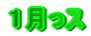 PX