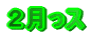 QX