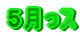 TX